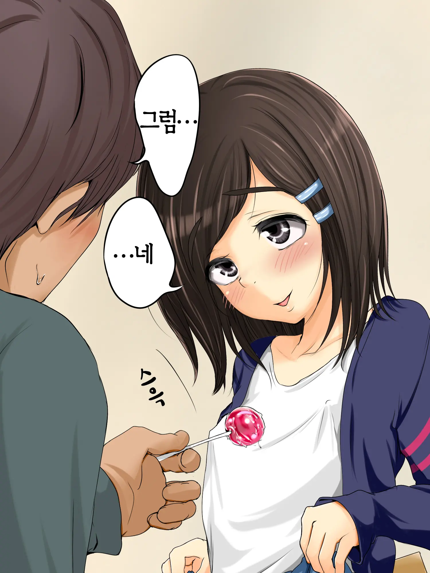 Lewdly Lovely A Lollipop